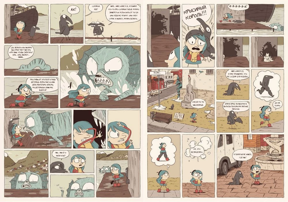Hilda and the Bird Parade