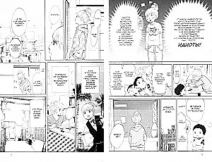 Blah Blah Blah. Volume 3