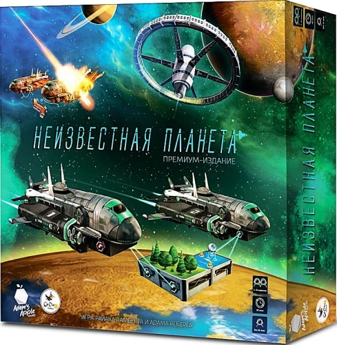Board Game - Unknown Planet