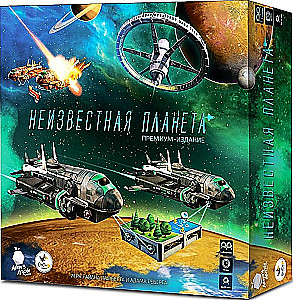 Board Game - Unknown Planet