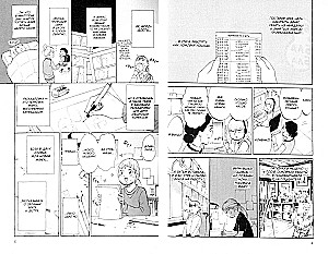 Blablabla. Volume 4