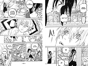 To Your Eternity. Volume 6