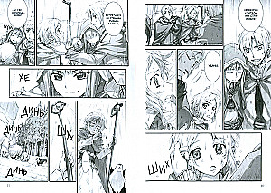 Wolf and Spice. Volume 6