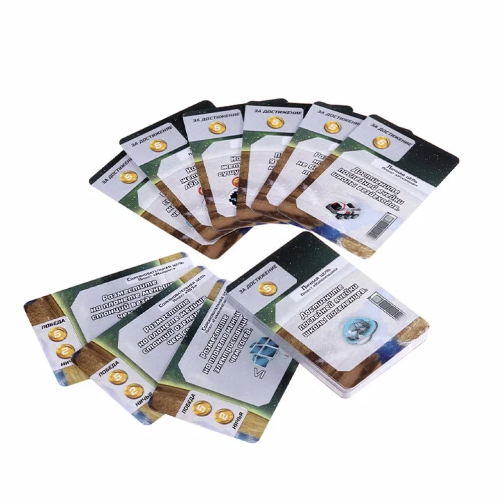 Board Game - Unknown Planet