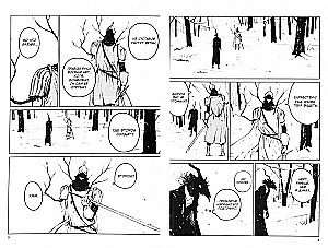 The Girl From the Other Side: Volume 7