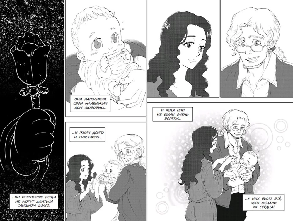 Beauty and the Beast. The Story of Belle