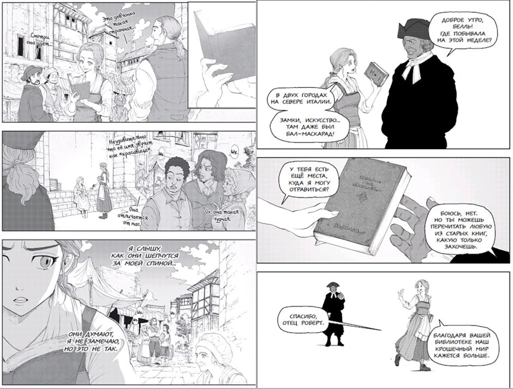 Die Schöne und das Biest. Die Geschichte von Belle