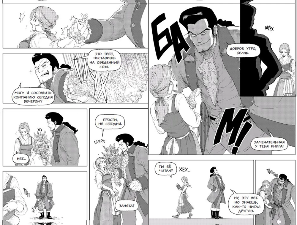 Beauty and the Beast. The Story of Belle