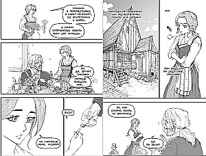 Beauty and the Beast. The Story of Belle
