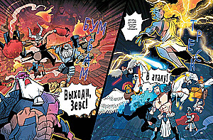 Heroes of Olympus. Zeus
