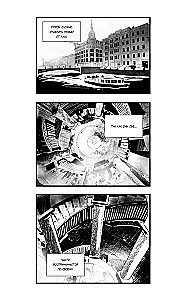 Das Spiel F. Band 1