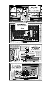 Das Spiel F. Band 1