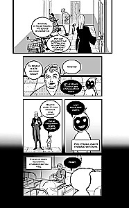 Das Spiel F. Band 1