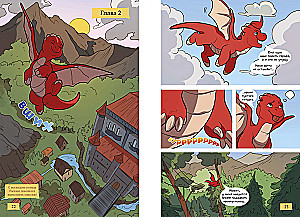 Das Königreich der Drachen. Die Hügel der Schatten