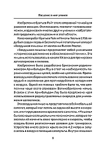 Drony. Rewolucjonarna technologia i bezkresne możliwości