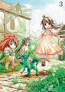 Notes on the Treatment of Magical Beasts. Volume 3