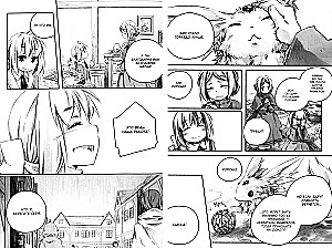 Notes on the Treatment of Magical Beasts. Volume 3