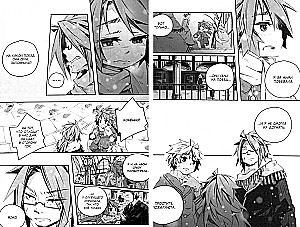 Notes on the Treatment of Magical Beasts. Volume 4