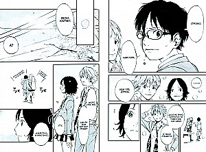 Your April Lie. Volume 2
