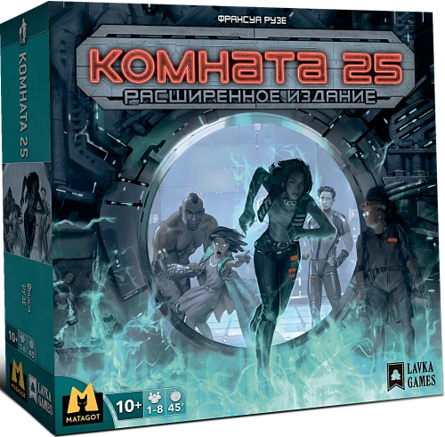 Board game - Room 25. Expanded edition