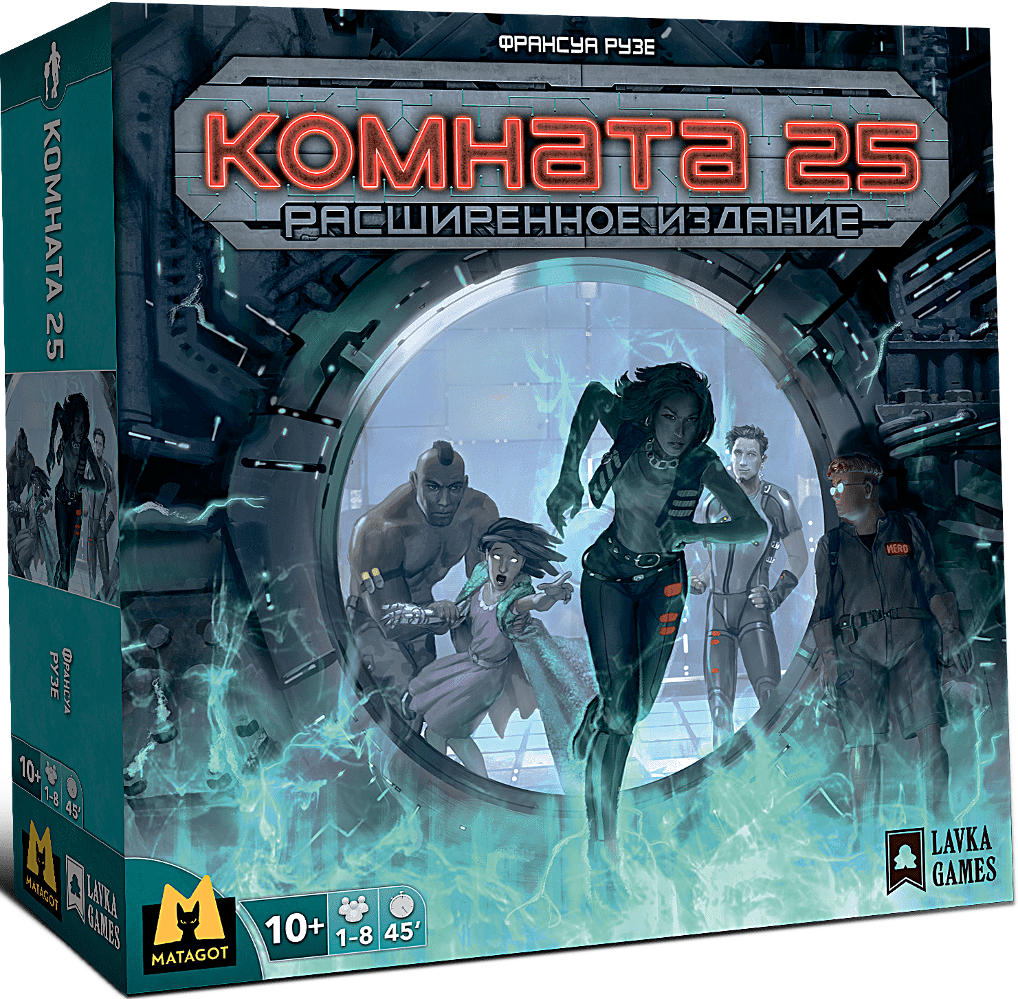 Настольная игра - Комната 25. Расширенное издание