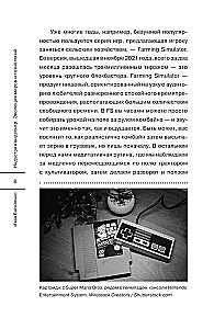 The Video Game Industry. The Evolution of Worlds and Technologies