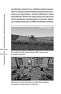 The Video Game Industry. The Evolution of Worlds and Technologies