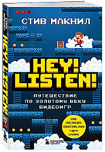 Hey! Listen! A Journey Through the Golden Age of Video Games