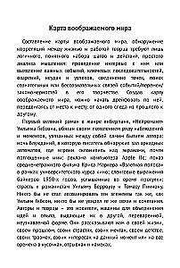 Питер Молинье. История разработчика, создавшего жанр симулятор бога