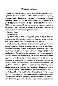 Питер Молинье. История разработчика, создавшего жанр симулятор бога