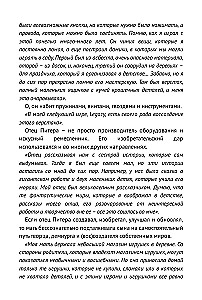 Питер Молинье. История разработчика, создавшего жанр симулятор бога