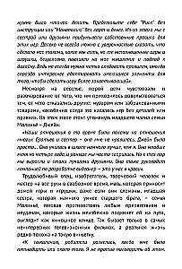 Питер Молинье. История разработчика, создавшего жанр симулятор бога