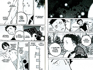 Voice Form. Volume 6
