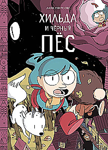 Hilda and the Black Dog