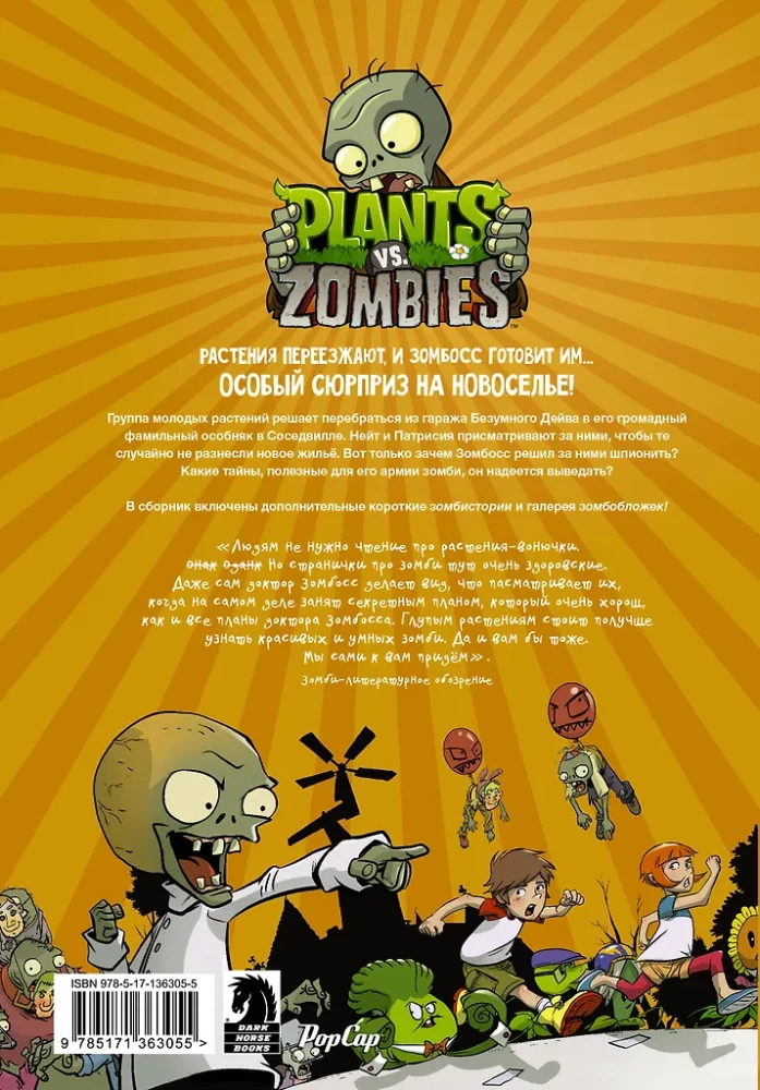 Pflanzen gegen Zombies. Haus, süßes Haus