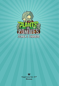 Rośliny kontra zombie. Zombie na uniwersytecie