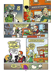Plants vs Zombies. Zombies at the University