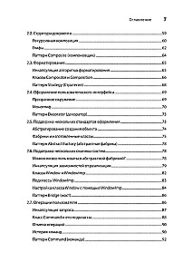 Design Patterns