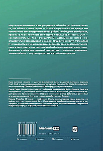Transition to the Cloud. A Practical Guide to Organizing Cloud Computing for Scientists and IT Professionals