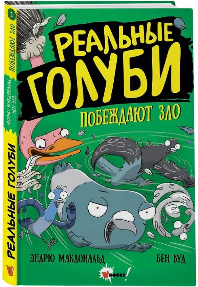 Real Pigeons Defeat Evil