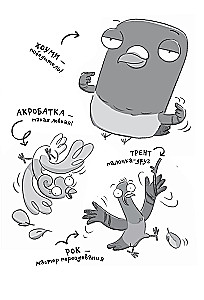 Real Pigeons Defeat Evil