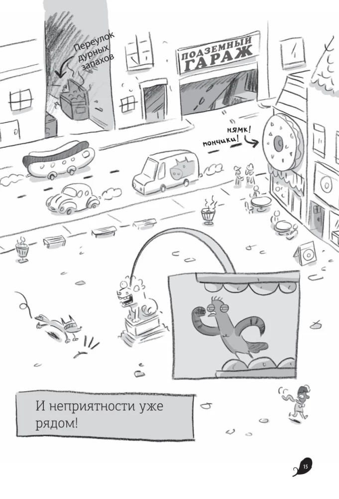 Real Pigeons Defeat Evil