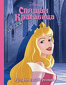 Sleeping Beauty. Graphic Novel