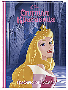 Sleeping Beauty. Graphic Novel