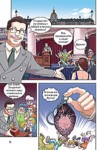 Die Schatzsuche in der Welt der Dinosaurier. Band 2: Der magische Meteor
