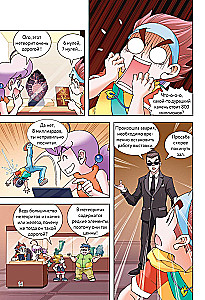 Die Schatzsuche in der Welt der Dinosaurier. Band 2: Der magische Meteor