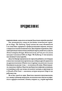 Think Like a Game Designer. Creative Thinking and Effective Management of a Game Project