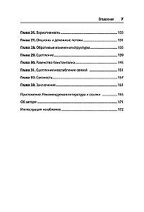 Clean Design. The Practice of Empirical Software Design