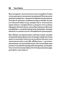 Clean Design. The Practice of Empirical Software Design