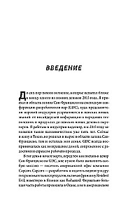 Resident Evil. Обитель зла игровой индустрии